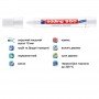 Маркер Industry Painter e-950 10 мм белый (edding)