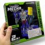 Трансформер "Mecha" (ВИД 2) (shun)