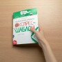 Математические прописи. Экспресс-шаблон. (Школа)