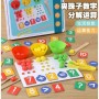 Логическая игра, деревянная, 22х15см (дощечка сортировочная, вкладыши-цифры, камни сортировочные, корзины, щипчики, ложечка, палки) (MiC)