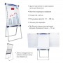 Фліпчарт портативний U-Stand 66х98см (Axent)