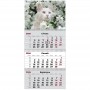 Календар настінний квартальний 2026 р.,3 пр. Cats 3 (Axent)