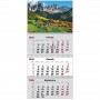 Календарь настенный квартальный 2026г, 3 пр., Mountains 3 (Axent)