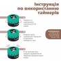 Таймер механічний HK-2 (Kite)