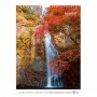 Календар настінний А3 2026 р., Waterfalls (Axent)