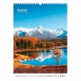 Календар настінний А3 2026 р., Landscapes (Axent)