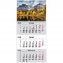 Календарь настенный квартальный 2026г, 1 пр., Nature 2 (Axent)