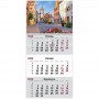 Календарь настенный квартальный 2026г, 1 пр., Romantic 2 (Axent)
