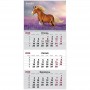 Календарь настенный квартальный 2026г, 1 пр., Horses 2 (Axent)