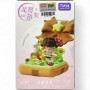 Конструктор "Коробочка для кольца", в коробке (MiC)