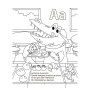 Книжка дитяча "Читанки. Абетка-розмальовка" укр (Ранок)