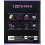 Тетрадь предметн. 48 л., кл., УФ лак, Neo, география (Kite)