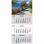 Календарь настенный квартальный 2026г, 1 пр., Gardens 2 (Axent)
