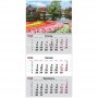 Календарь настенный квартальный 2026г, 1 пр., Gardens 1 (Axent)