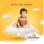 Chicolino Подгузники-трусики Super Soft 5 г, 34 шт (MiC)