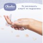 Салфетки влажные для детей с первых дней жизни с клапаном Chicolino, 120 шт (Chicolino)