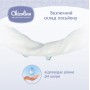 Салфетки влажные для детей с первых дней жизни с клапаном Chicolino, 120 шт (Chicolino)