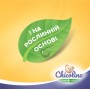 Средство для мытья детской посуды "Chicolino" 500мл (Chicolino)