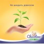 Chicolino, Средство для мытья детской посуды, Ромашка, 500мл (Chicolino)