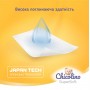 Подгузники-трусики "Chicolino. Super Soft 4р", 36 шт (Chicolino)