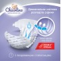 Детские подгузники "Chicolino Classico" размер 6 (16+ кг), 38 шт (Chicolino)
