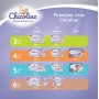 Детские подгузники "Chicolino Classico" размер 6 (16+ кг), 38 шт (Chicolino)