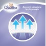 Детские подгузники "Chicolino Classico" размер 6 (16+ кг), 38 шт (Chicolino)