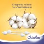 Детские ватные палочки Chicolino, 60 шт (Chicolino)