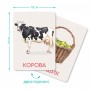 Набір навчальних карток Монтесорі «Ферма» (Dodo)