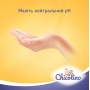 Chicolino, Салфетки влажные для детей и взрослых, биоразлагаемые, 50шт (Chicolino)