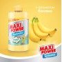 Средство для мытья посуды "MAXI POWER. Банан" 500 мл (MAXI POWER)