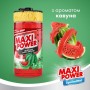Средство для мытья посуды "MAXI POWER. Арбуз" 1л (MAXI POWER)