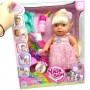 Пупс "Yala Baby" 8 функцій, ходить на горщик, звук, в коробці (Yala Baby)
