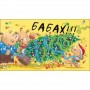 Маленький носоріг Арчі : Оце Різдво! (укр) (Ранок) Маленький носоріг Арчі : Оце Різдво! (укр) (Ранок)