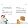 Книжка "Снігові історії : Історія сумної ялинки" (укр) (Ранок) Книжка "Снігові історії : Історія сумної ялинки" (укр) (Ранок)