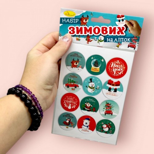 Видання для дозвілля "Зимові наліпки" В6, 2 арк. (Апельсин) Видання для дозвілля "Зимові наліпки" В6, 2 арк. (Апельсин)