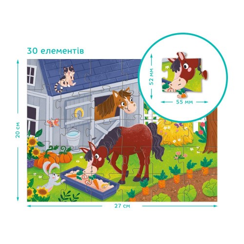 Пазл "Обед для лошадки" 30 эл. (Dodo)