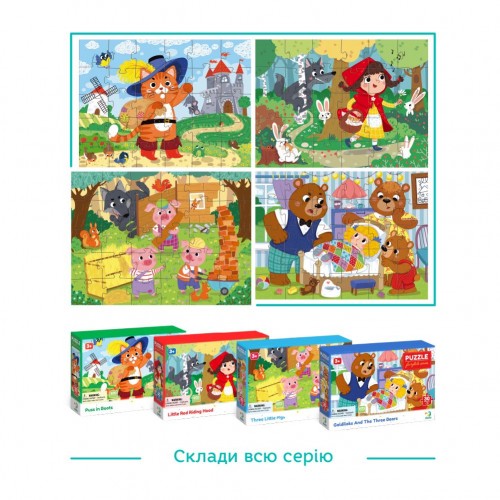 Пазл "Троє поросят" 30 ел (Dodo)