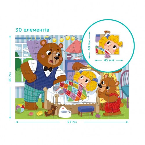 Пазл "Три ведмеді" 30 ел (Dodo)
