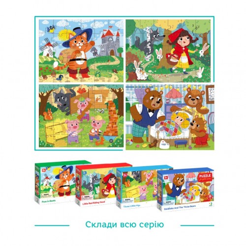 Пазл "Три ведмеді" 30 ел (Dodo)