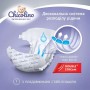 Chicolino Підгузки дитячі JUMBO Standarto р. 5, 11-25кг, 44шт. (Chicolino)