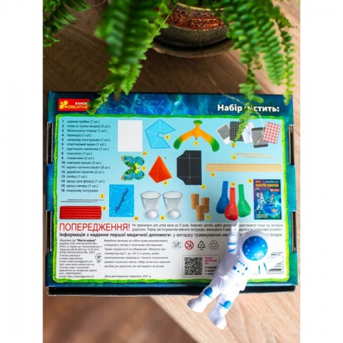 Научная игра "Магия науки. Физика" укр (Ранок)