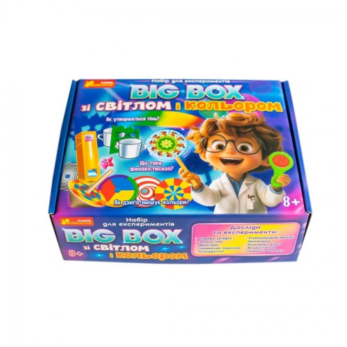 Набор для экспериментов "BIG BOX со светом и цветом" (Ранок)