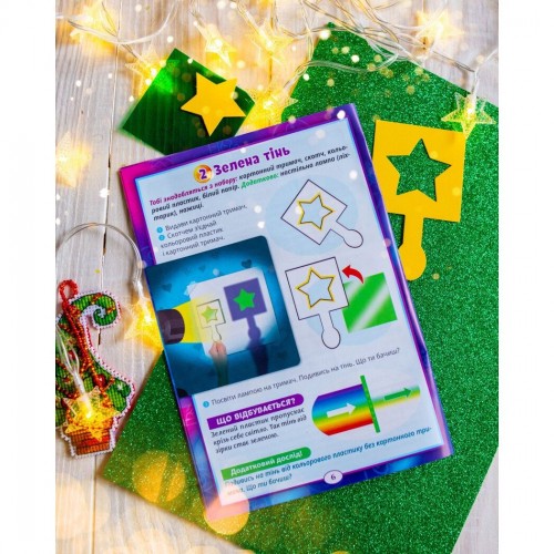 Набор для экспериментов "BIG BOX со светом и цветом" (Ранок)