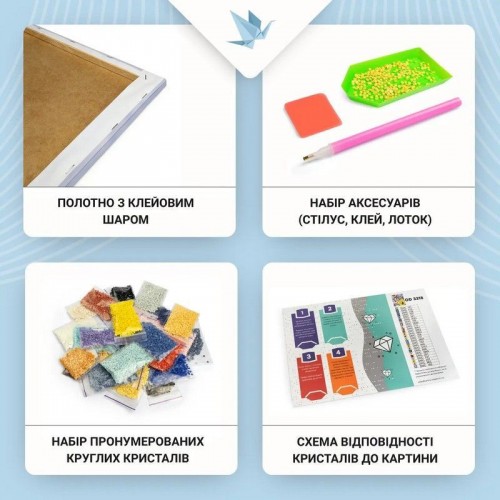 Алмазна мозаїка "Новорічний палац. Зима" 40х50 см (Origami)