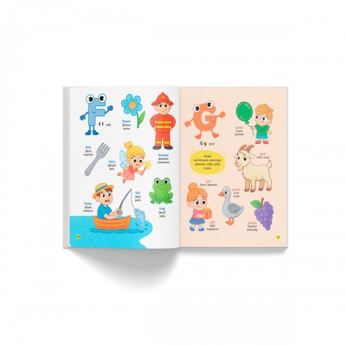 Книга "150 перших слів. English ABC" (Crystal Book)