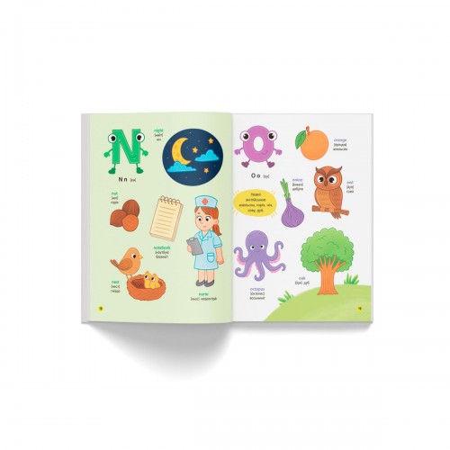 Книга "150 перших слів. English ABC" (Crystal Book)