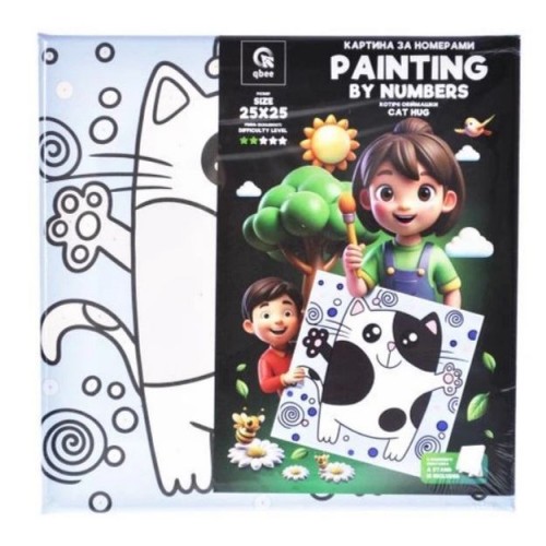 Картина по номерах "Котячі обіймашки" (25х25 см) з деревʼяною підставкою (qbee)