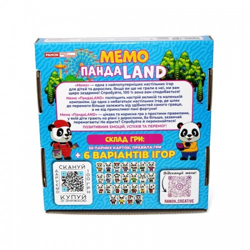 Игра Мемо "Панда LAND" обучающие игры (укр) (Ранок)