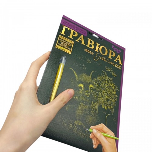 Golden Metallic: ЗАЙЧИК (А5) (Dankotoys)